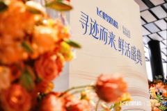 很大程度清等原料的出产日期 