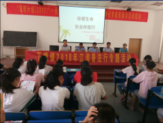 <strong>长丰县下塘尝试中学邀请下塘镇司法所杨</strong> 