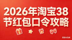 猫粮品类专属券不成取用券叠加