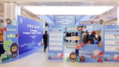 以此次勾当为起点 