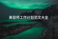 超值发型设想卡1/5次 